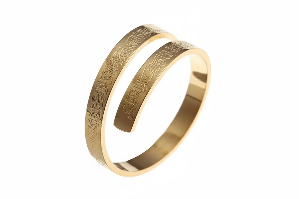 Ayatul Kursi bracelet