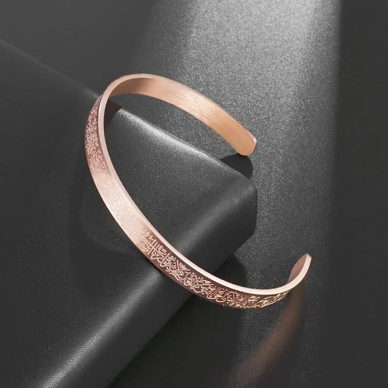 Ayatul Kursi Stainless Steel Bracelet Islamic Muslim Quran Verse Cuff Bracelet for Men Women Ramadhan Festival Jewelry Gift
