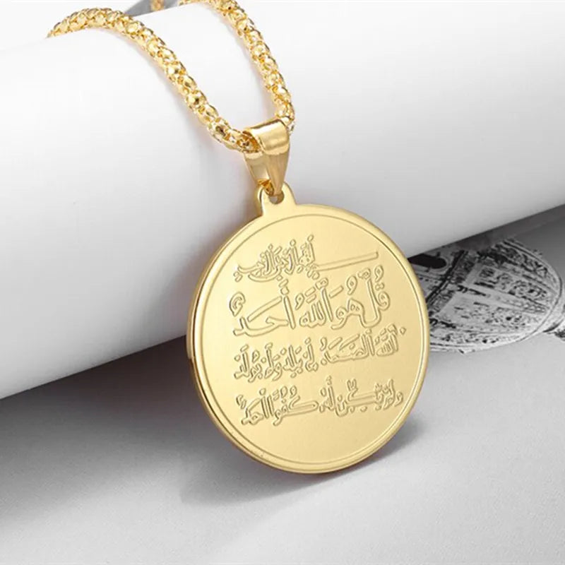 Ayatul Kursi bracelet