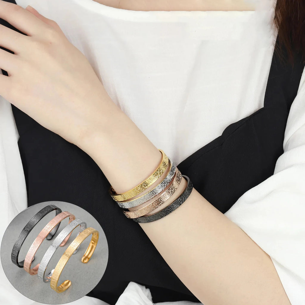 Ayatul Kursi bracelet
