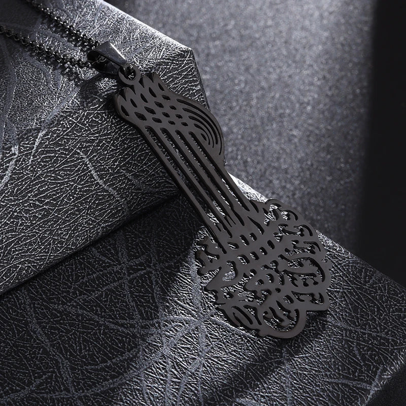 Ayatul Kursi bracelet