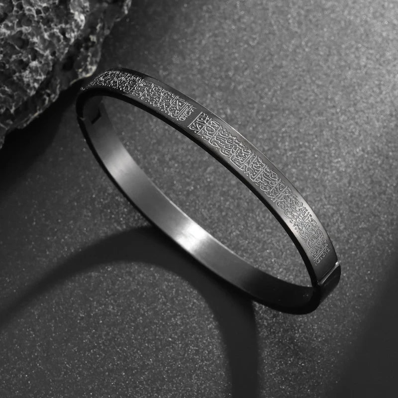 Ayatul Kursi bracelet