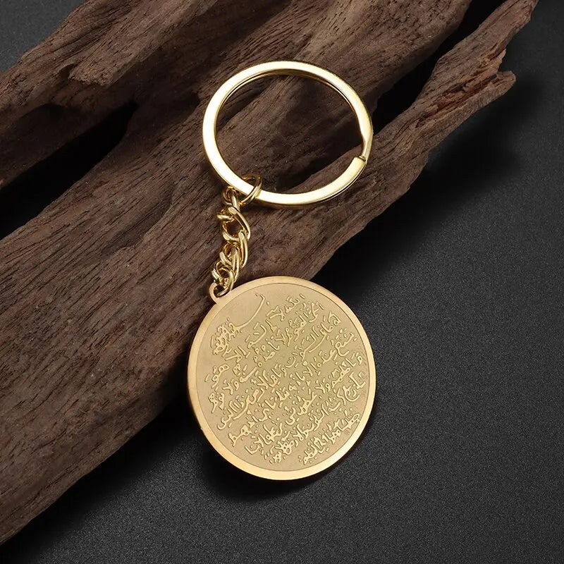 Ayatul Kursi bracelet