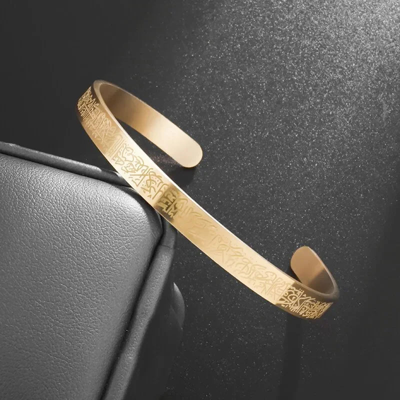 Ayatul Kursi Stainless Steel Bracelet Islamic Muslim Quran Verse Cuff Bracelet for Men Women Ramadhan Festival Jewelry Gift