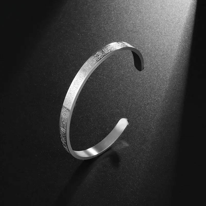 Ayatul Kursi bracelet